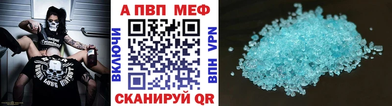 A PVP крисы CK где найти Дно