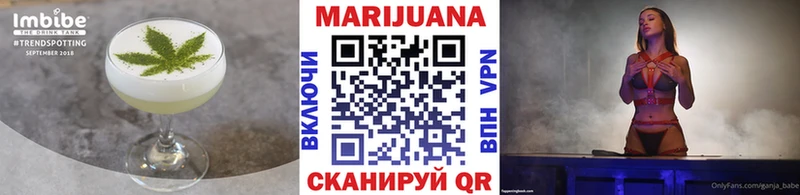 закладки  Дно  Печенье с ТГК конопля 