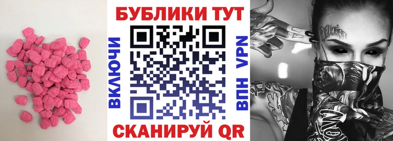 Ecstasy Philipp Plein  Дно 