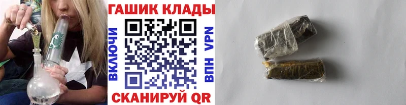 где можно купить наркотик  Дно  Гашиш 40% ТГК 
