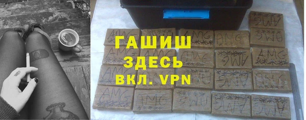 прущая мука Горняк