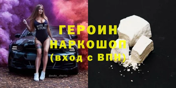 первитин Горно-Алтайск