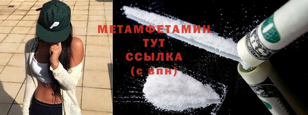 MDMA Володарск