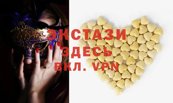 MDMA Володарск