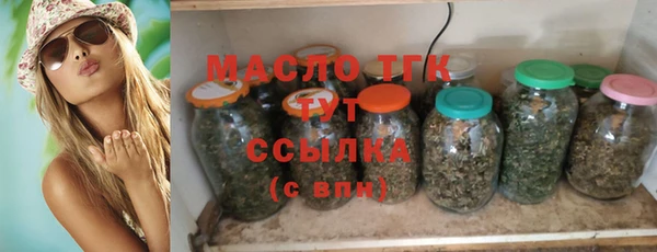 первитин Горно-Алтайск