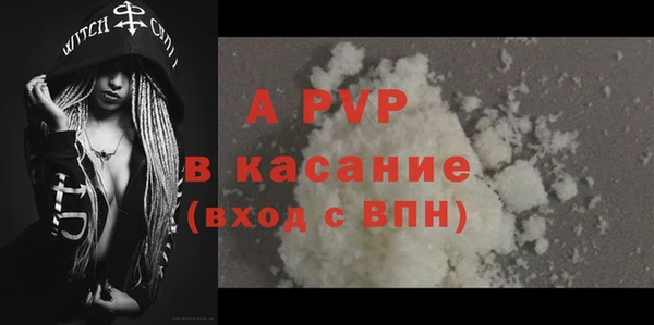синтетический гашиш Сясьстрой