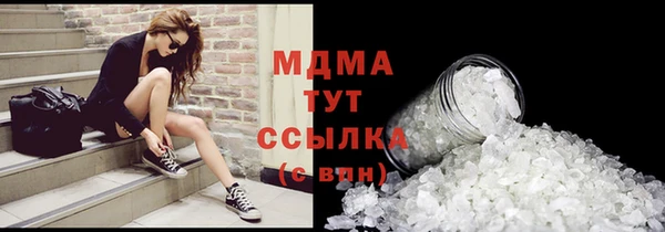 сатива Горнозаводск