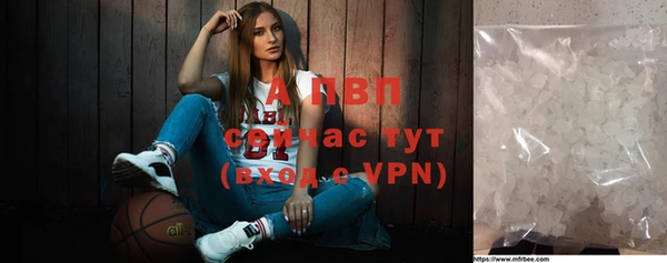 скорость mdpv Волоколамск