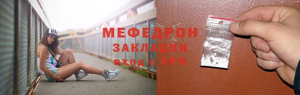 первитин Горно-Алтайск