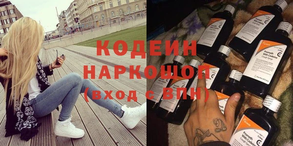 MDMA Володарск