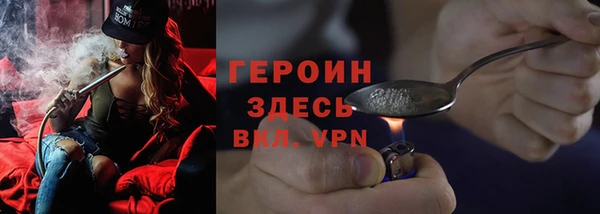 сатива Горнозаводск