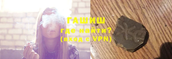 первитин Горно-Алтайск