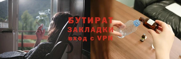 сатива Горнозаводск