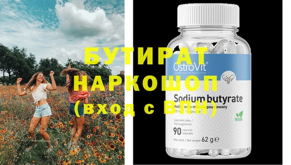 ешки Волосово