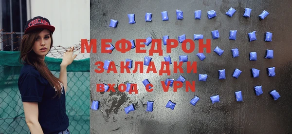 ешки Волосово