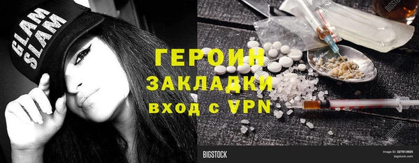 скорость mdpv Волоколамск