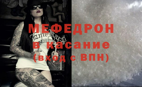 сатива Горнозаводск