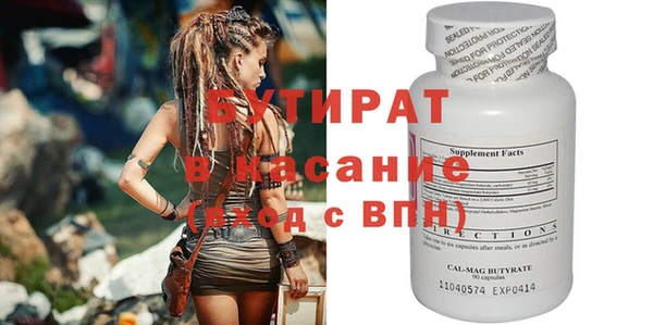MDMA Володарск