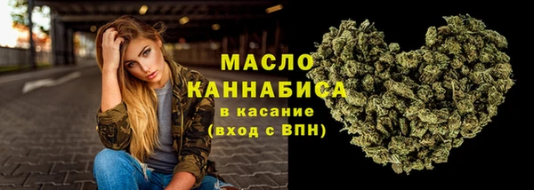 прущая мука Горняк