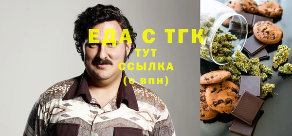 MDMA Володарск