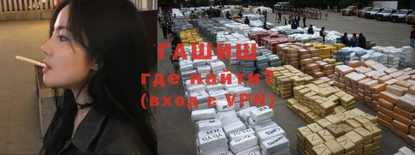 кокаин премиум Верхнеуральск