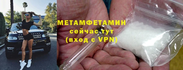 MDMA Володарск