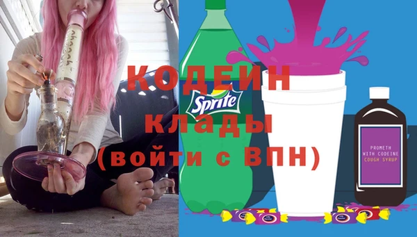 прущая мука Горняк