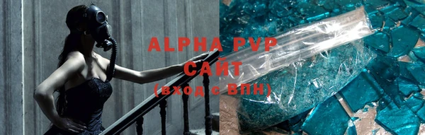 MDMA Володарск