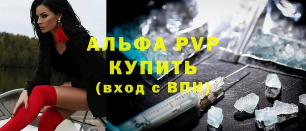 первитин Горно-Алтайск
