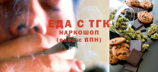 прущая мука Горняк