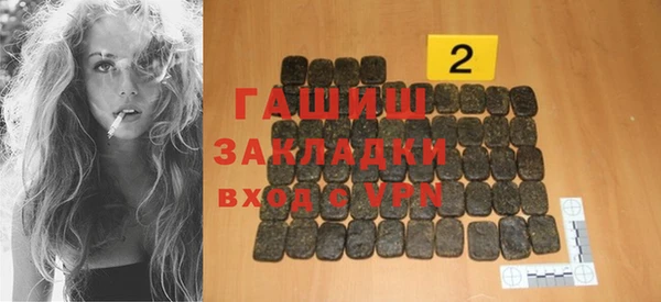 гашик Тавда
