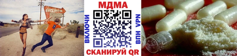 МДМА VHQ  сколько стоит  Дно 