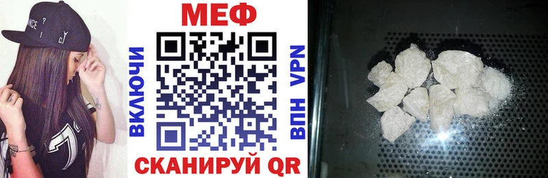 дарнет шоп Дно Мефедрон мяу мяу