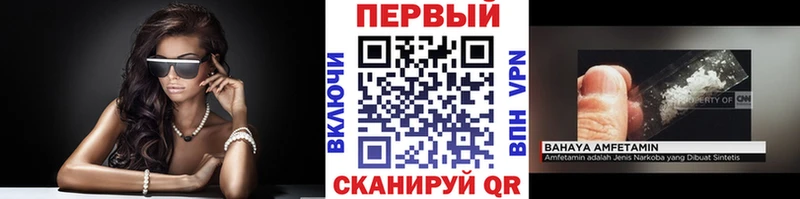 Метамфетамин витя  продажа наркотиков  Дно 